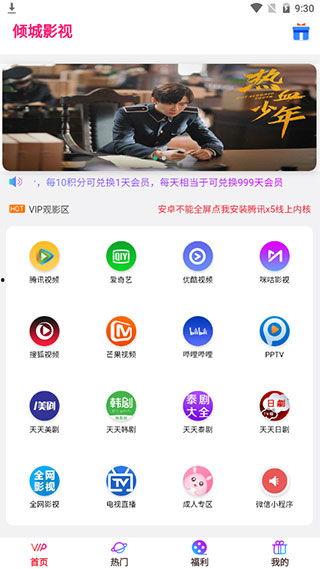 国产视频吧app,畅享海量优质国产影视资源，打造专属观影天地