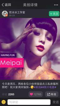 国产福利视频女神