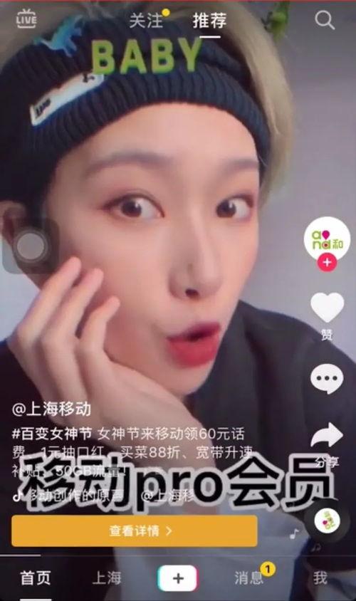 国产福利视频女神