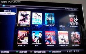 在线看视频国产999,揭秘国产视频的巅峰之作