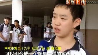 国产初中生 在线视频,青春风采，智慧碰撞