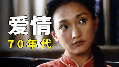 国产爱情电影小视频,小视频里的甜蜜邂逅