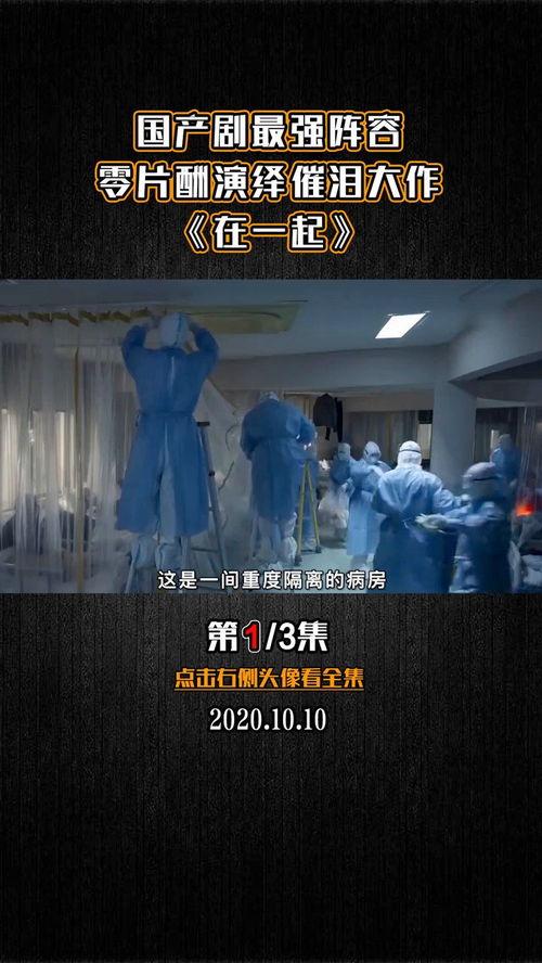 国产演绎视频在线看,在线观看，尽享视听盛宴