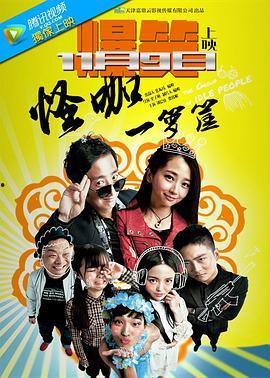 视频二欧洲国产