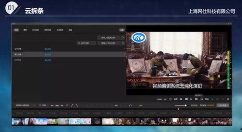 91yw视频国产,国货之光,引领国产影视新潮流 第3张 91yw视频国产,国货之光,引领国产影视新潮流 第3张