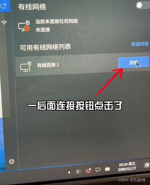 国产麒麟系统无法播放视频
