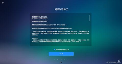 国产麒麟系统无法播放视频  第2张