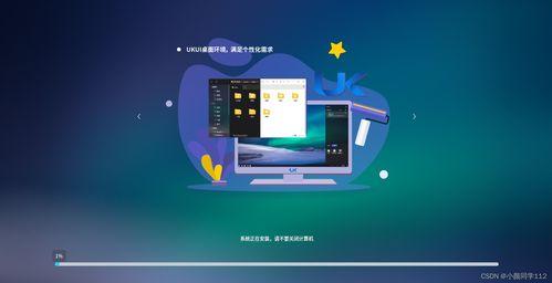 国产麒麟系统无法播放视频  第3张