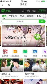 国产v福利免费视频