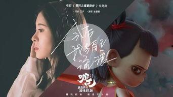 动漫国产电影视频素材