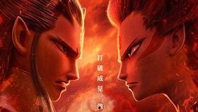 动漫国产电影视频素材 第2张 动漫国产电影视频素材 第2张