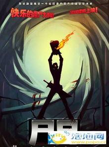 动漫国产电影视频素材 第3张 动漫国产电影视频素材 第3张