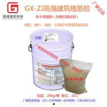 国产植筋胶测评视频下载 第2张 国产植筋胶测评视频下载 第2张