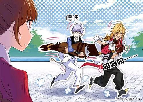 三哥国产动漫视频  第2张