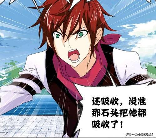 三哥国产动漫视频  第3张