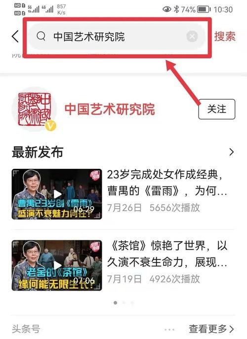 国产幼处系列视频在线  第2张