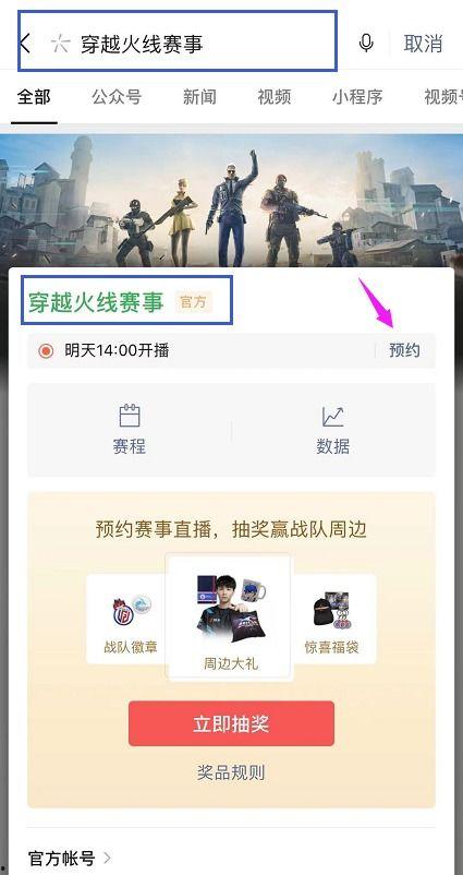 国产微信福利合集视频,畅享福利！国产微信合集视频带你领略最新功能与优惠  第3张