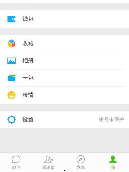 微信国产小视频5元  第3张