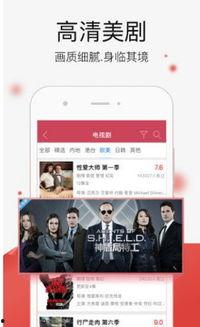 国产精品视频12318,匠心独运，视听盛宴  第2张