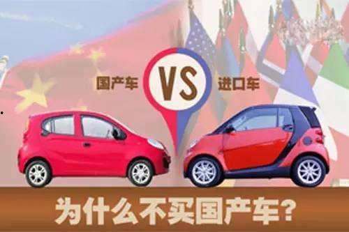 欧洲嘲讽国产车视频合集,欧洲视角下的国产车视频合集解析  第2张