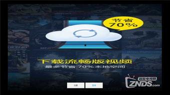 美盘视频在线观看国产  第1张