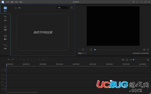 国产57页视频,揭秘背后故事与精彩瞬间  第2张