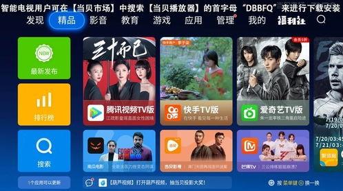 国产剧情视频播放器在线,畅享视听盛宴，解锁影视新体验