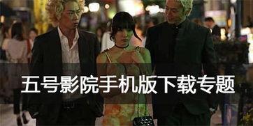 国产剧情视频播放器在线,畅享视听盛宴，解锁影视新体验  第2张