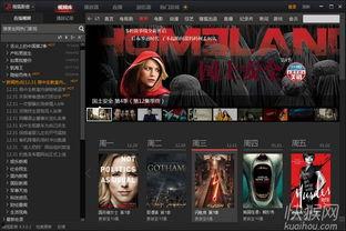 国产剧情视频播放器在线,畅享视听盛宴，解锁影视新体验  第3张