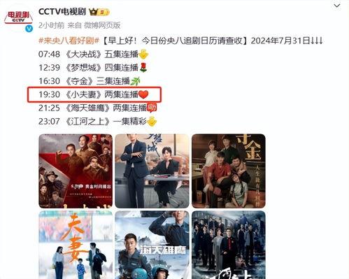 国产情侣小视频免费观看,浪漫瞬间，共享甜蜜时光  第2张