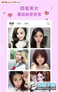 青青国产草视频在线播放  第2张