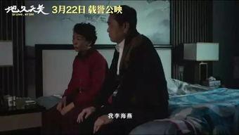 国产坏男孩久操视频播放,揭秘激情背后的秘密 第3张 国产坏男孩久操视频播放,揭秘激情背后的秘密 第3张