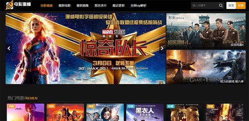 最热国产资源视频,探寻最热热门内容背后的魅力  第2张